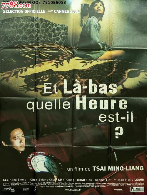买个假的暂住证